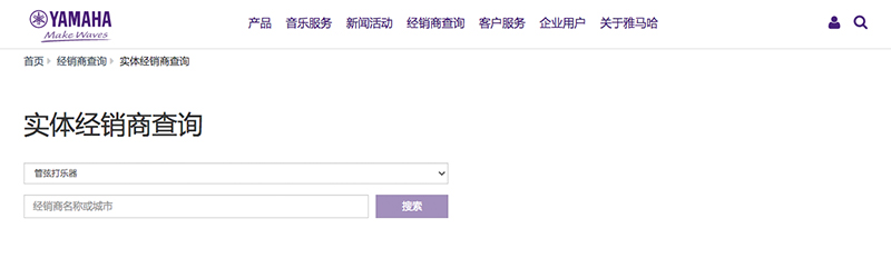 谨慎选择，避免假货！