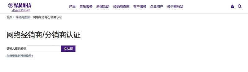 谨慎选择，避免假货！
