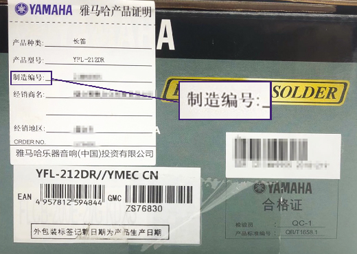 谨慎选择，避免假货！