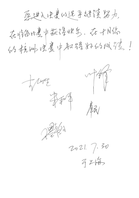 第四届“永盈会杯”（中国）萨克斯管独奏比赛——决赛名单公布，决赛报名通道开启！