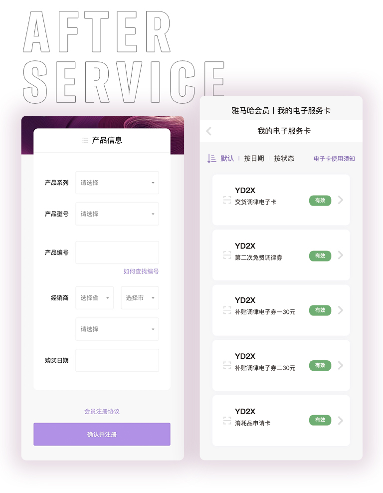 永盈会零接触钢琴选购服务-全国优选经销商第五期推介