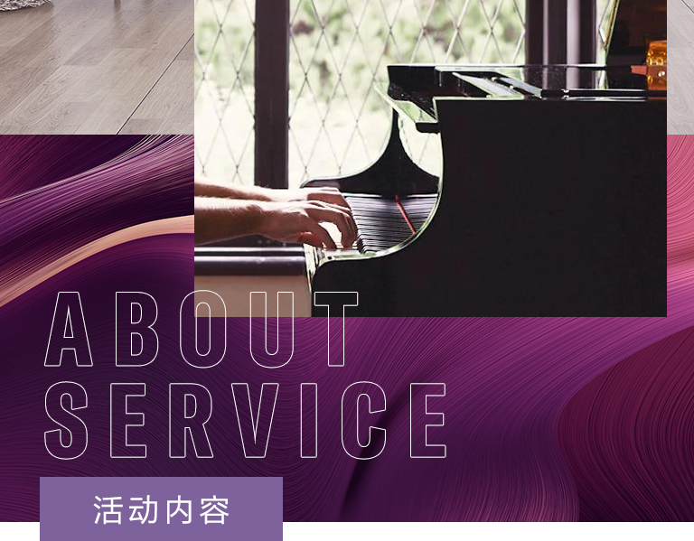 永盈会零接触钢琴选购服务-全国优选经销商第五期推介