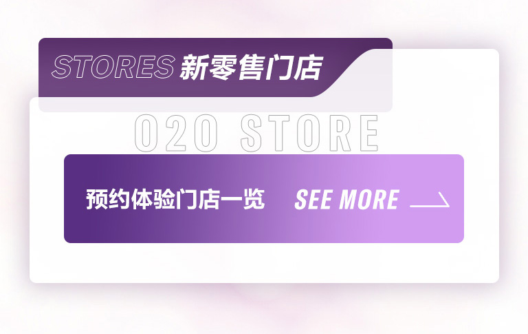 重磅官宣｜12月26日，永盈会钢琴正式入驻天猫旗舰店！