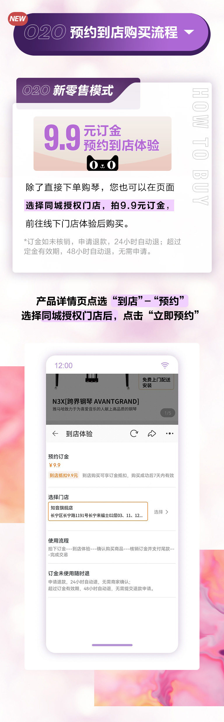 重磅官宣｜12月26日，永盈会钢琴正式入驻天猫旗舰店！