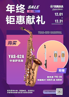 年终钜惠献礼：YAS-62A买赠活动限时进行中